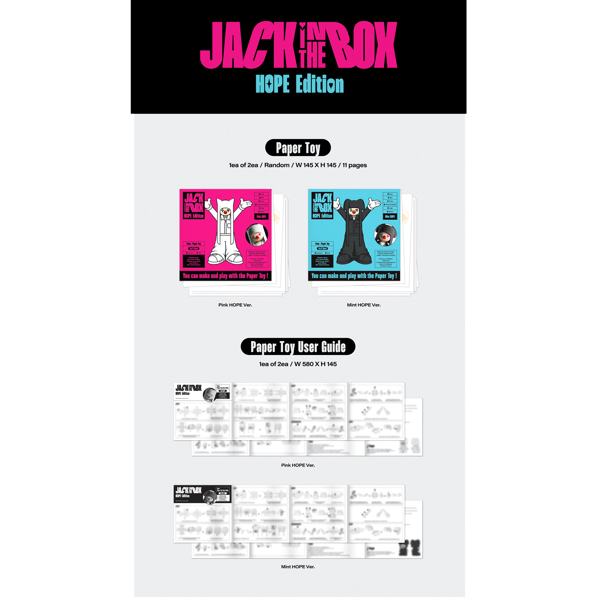 j-hope (BTS) ‘Jack In The Box’ (HOPE Edition) – Purple U Store j-hope (BTS) ‘Jack In The Box’ (HOPE Edition) – Purple U Store